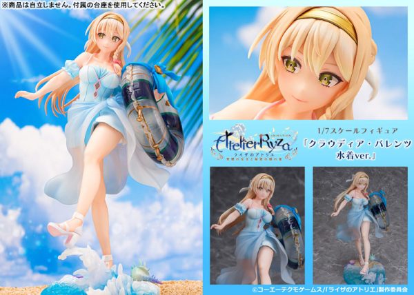 Atelier Ryza ~Tokoyami no Joou to Himitsu no Kakurega~ - Klaudia Valentz - 1/7 - Swimsuit ver. — изображение 10