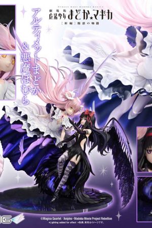 Gekijouban Mahou Shoujo Madoka★Magica: Hangyaku no Monogatari - Akuma Homura - Ultimate Madoka - Prisma Wing (PWMDMGR-01P) - 1/7 (Prime 1 Studio)