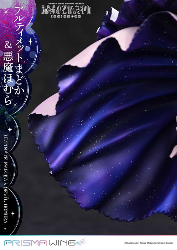 Gekijouban Mahou Shoujo Madoka★Magica: Hangyaku no Monogatari - Akuma Homura - Ultimate Madoka - Prisma Wing (PWMDMGR-01P) - 1/7 (Prime 1 Studio) — изображение 16