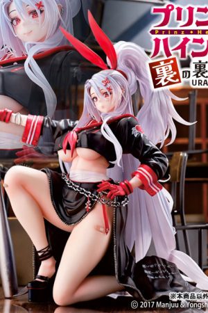 Azur Lane - Prinz Heinrich - Secret Boss o' the Underworld? (Daiki Kougyou)